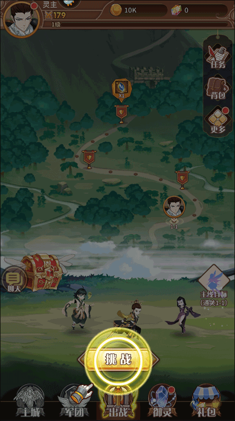 阿尔米娅赞歌手游下载