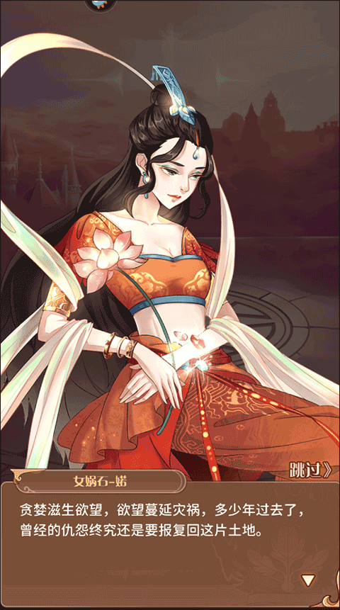 阿尔米娅赞歌手游下载