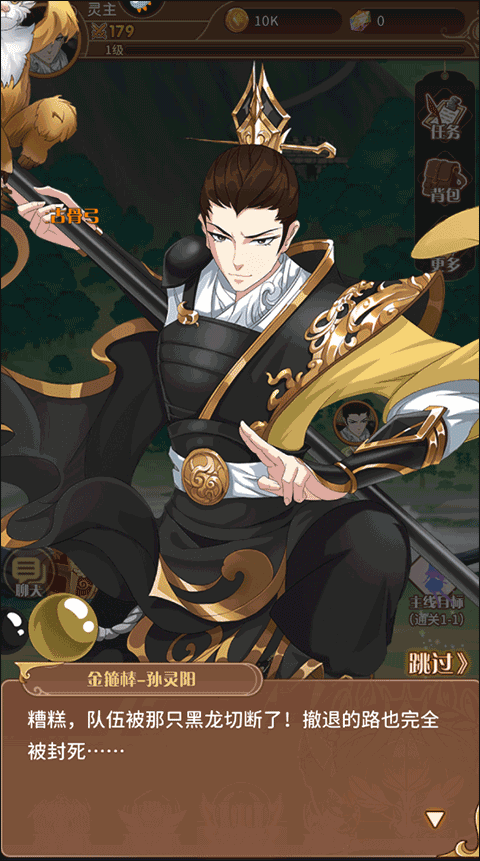 阿尔米娅赞歌手游下载