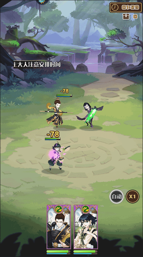 阿尔米娅赞歌手游下载