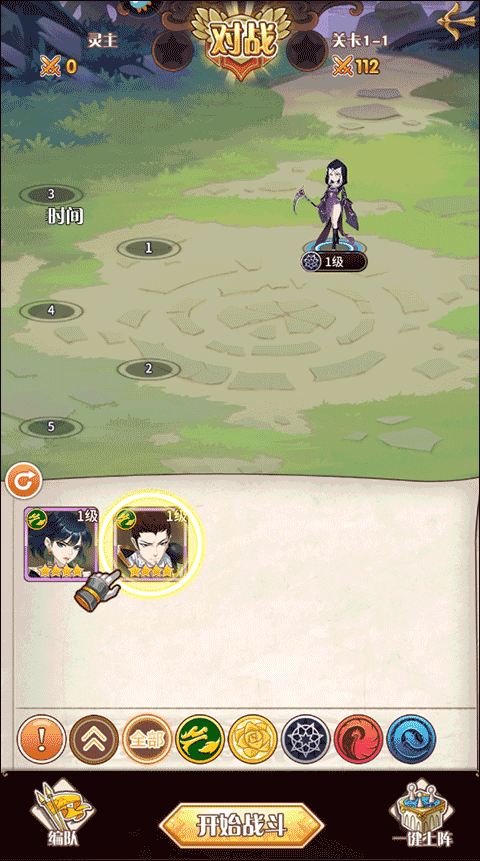 阿尔米娅赞歌手游下载