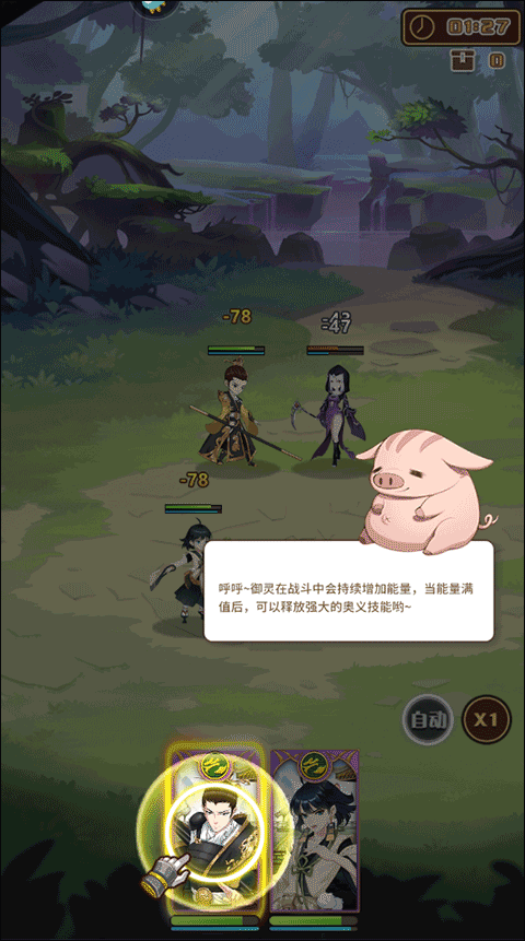 阿尔米娅赞歌手游下载