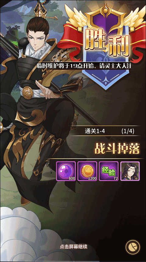 阿尔米娅赞歌手游下载