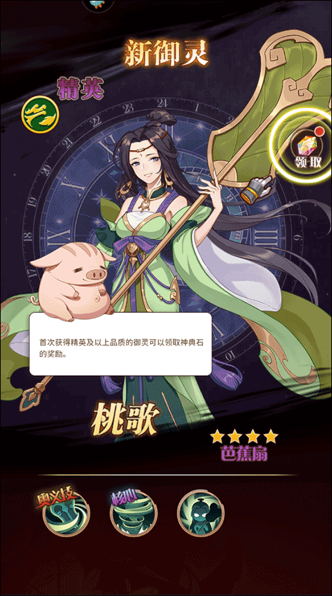 阿尔米娅赞歌手游下载