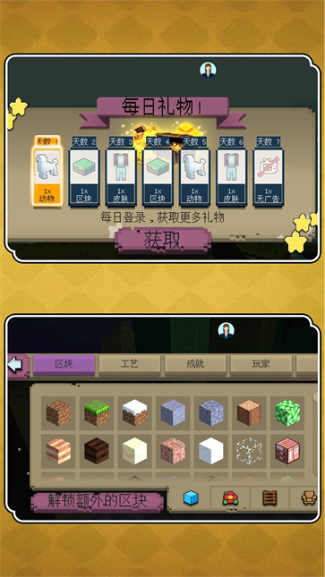 疯狂推一堆截图2