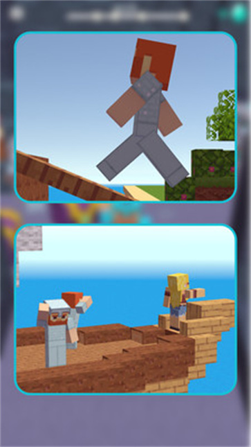 社牛大乱斗截图2