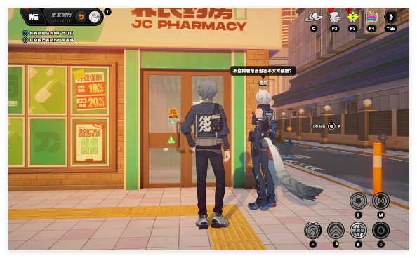 绝区零赛斯逸趣事件具体点位在哪