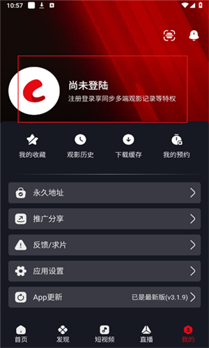 网飞猫免费追剧app下载