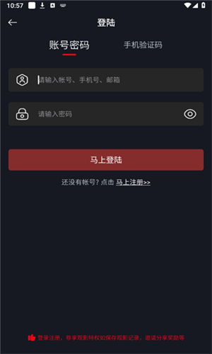 网飞猫免费追剧app下载