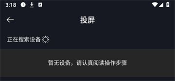 网飞猫免费追剧app下载