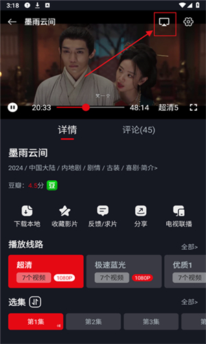 网飞猫免费追剧app下载