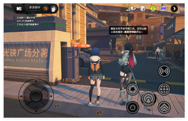 绝区零简杜逸趣事件去哪找