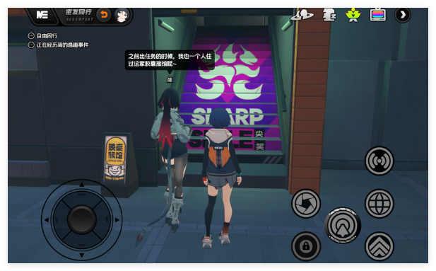 绝区零简杜逸趣事件去哪找