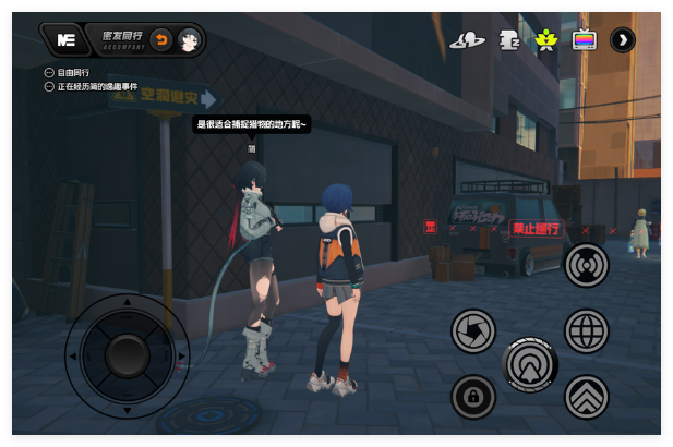 绝区零简杜逸趣事件去哪找