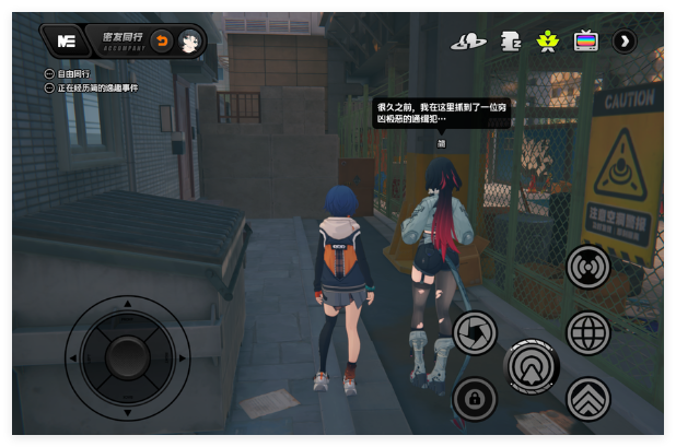 绝区零简杜逸趣事件去哪找