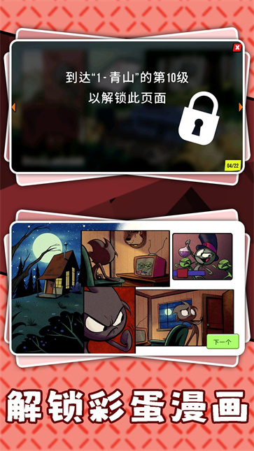 暗黑火柴人3截图1