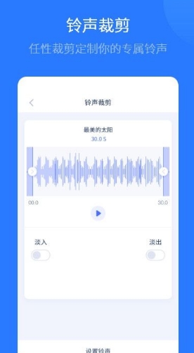 爱思助手全能版截图3