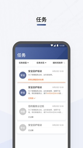 滴滴司机部落安卓版截图2