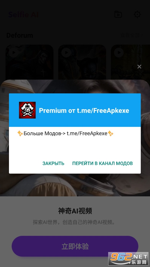 Selfie Al图片编辑器截图2