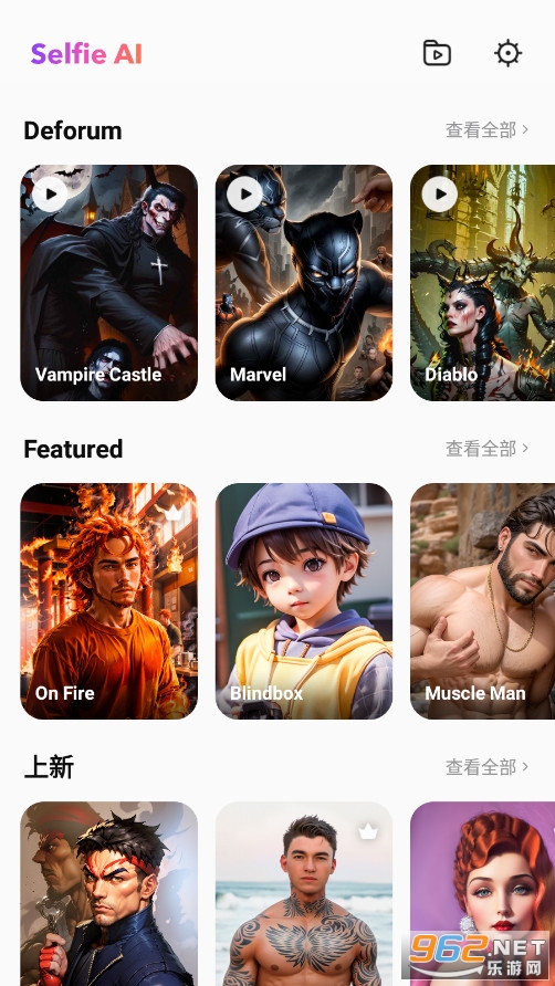 Selfie Al图片编辑器截图4