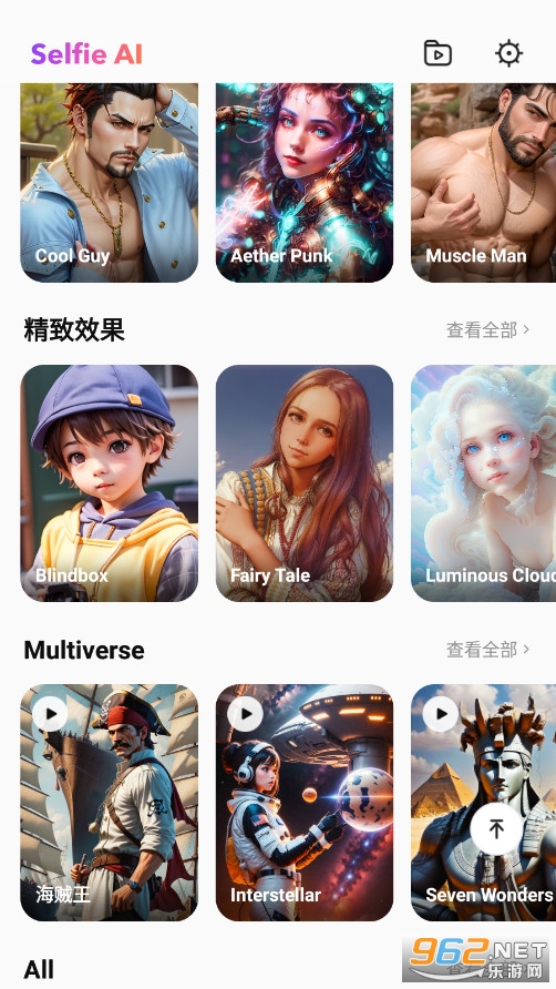 Selfie Al图片编辑器截图5