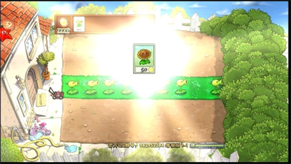 植物大战僵尸增强版截图1