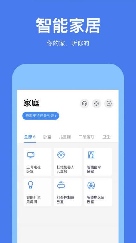 若琪截图1