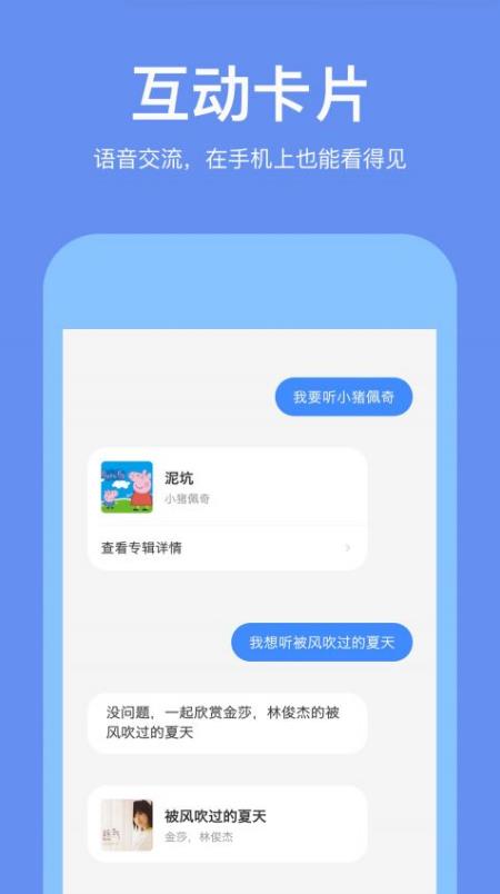 若琪截图4
