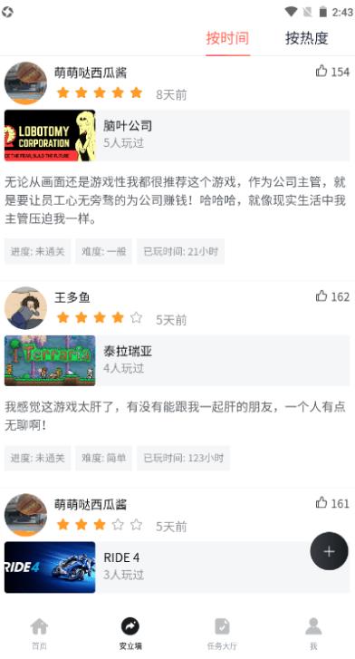 深度游戏DG截图2