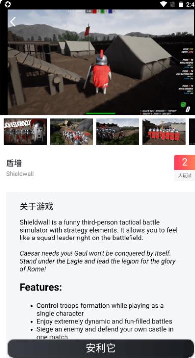 深度游戏DG截图3