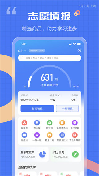 答案解析网截图4