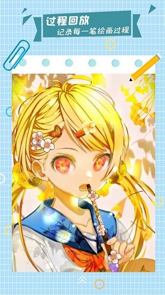 漫芽糖指绘app下载安装截图1