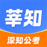 莘知教育下载 莘知教育（V1.5.3）合集版