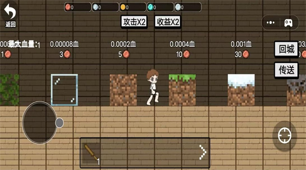 武器进化升级2截图1