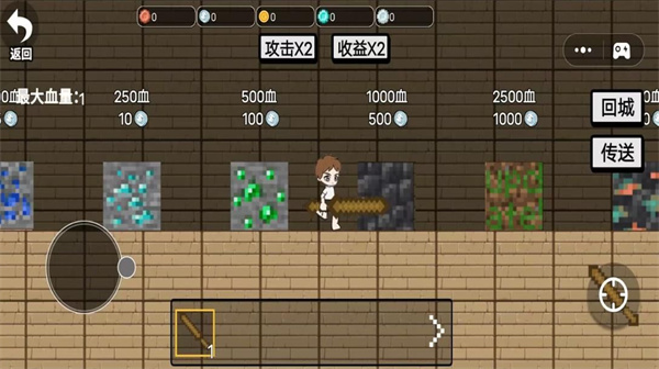 武器进化升级2截图2