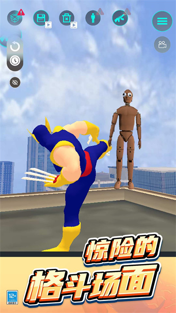 城市模拟生存截图1