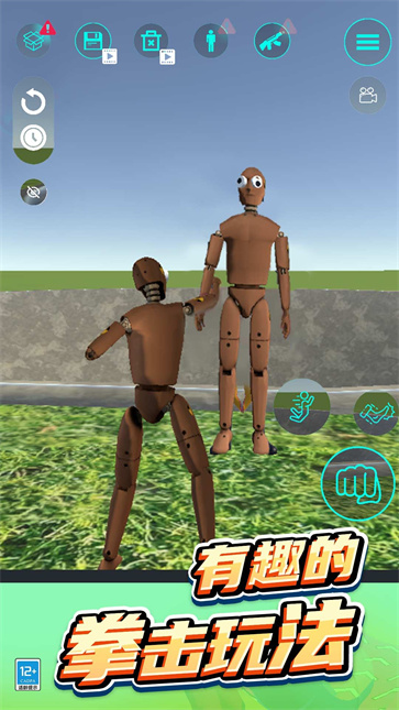 城市模拟生存截图3