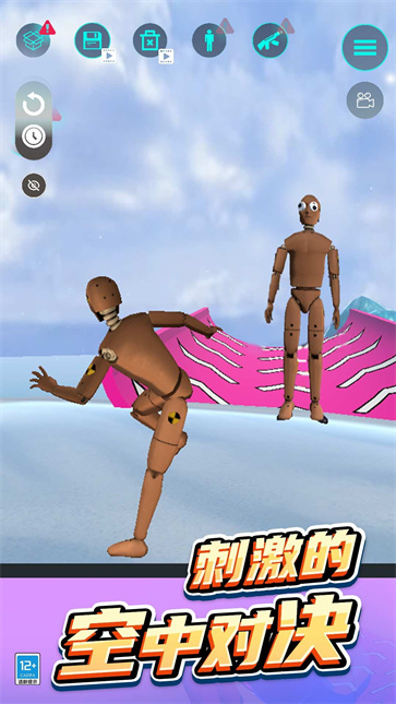 城市模拟生存截图4