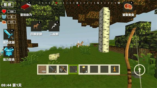 TNT像素破坏截图1