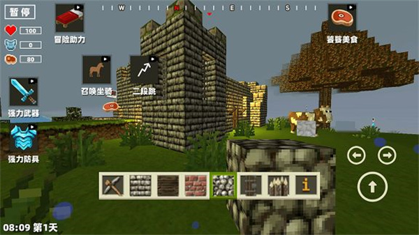 TNT像素破坏截图3