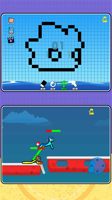 火柴人大赛2截图2