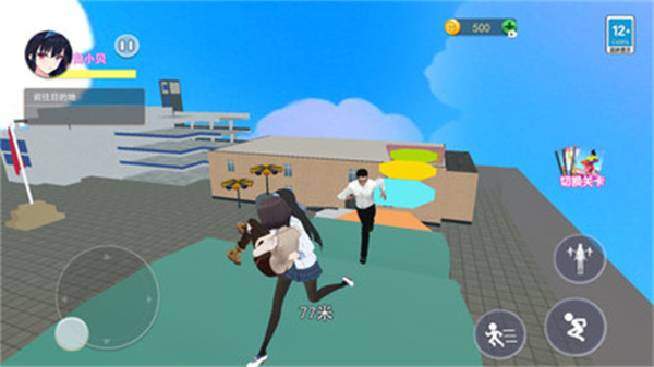逃离校长跑酷截图1