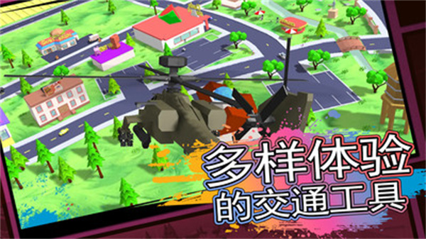 像素人世界模拟截图1