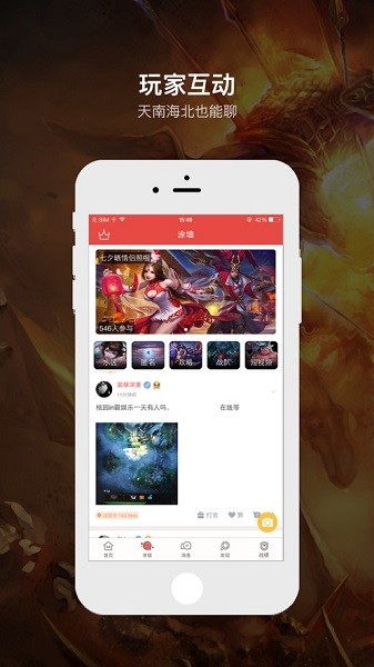 口袋梦三国截图3