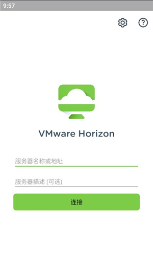 vmware虚拟机安卓版Horizon