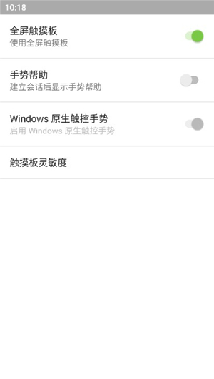vmware虚拟机安卓版Horizon