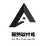 孤煞软件库app下载安卓版手机版