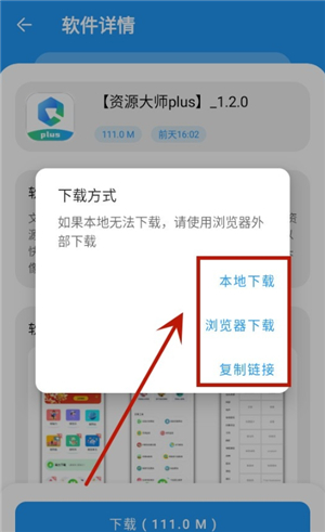 孤煞软件库app下载安卓版手机版