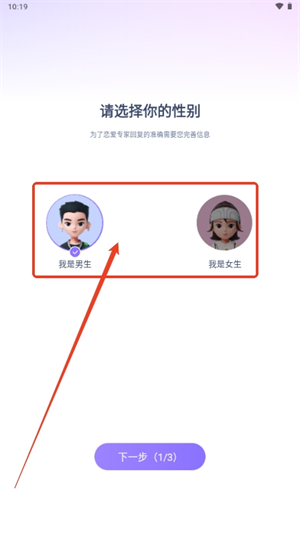 情话专家输入法