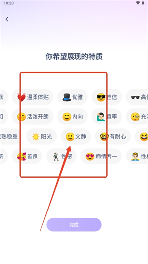 情话专家输入法